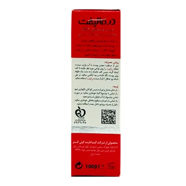 پن شفاف رزالیفت درمالیفت مخصوص پوست های حساس 100 گرم