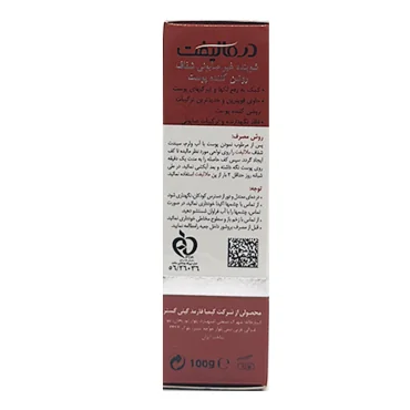 پن شفاف روشن کننده درمالیفت انواع پوست ملالیفت شوینده غیرصابونی 100 گرمی
