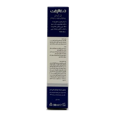 کرم ژل آبرسان درمالیفت مدل Aqualift مناسب پوست چرب حجم 50 میلی لیتری