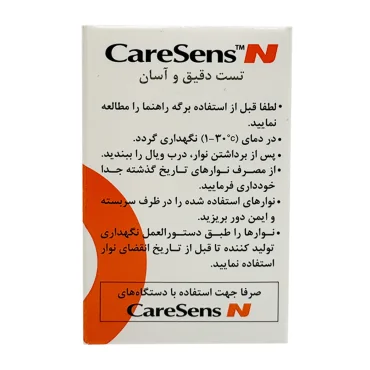 نوار تست قند خون کرسنس ان آی سنس 50 عددی