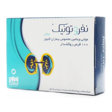 قرص مولتی ویتامین نفروتونیک زهراوی مخصوص بیماران کلیوی