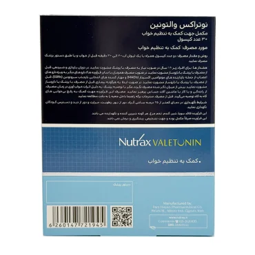 کپسول والتونین نوتراکس بهبود دهنده خواب 30 عددی