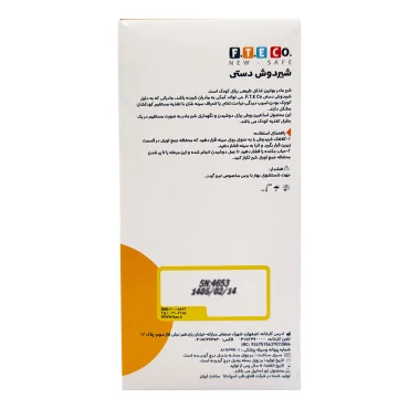 شیر دوش دستی FTECO