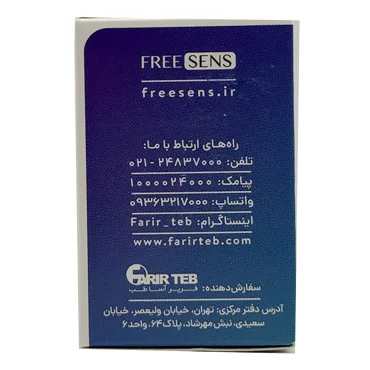 سوزن لنست FREESENS بسته 50 عددی