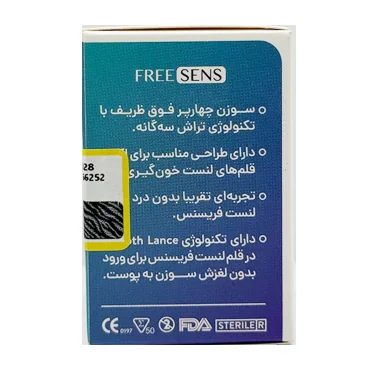 سوزن لنست FREESENS بسته 50 عددی