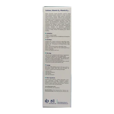 شربت استئوکینون هولیستیکا 300 میلی لیتری