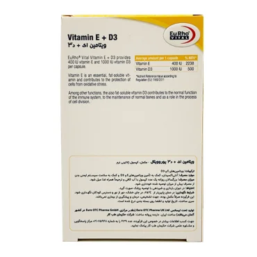 کپسول ویتامین E و D3 یوروویتال 60 عددی