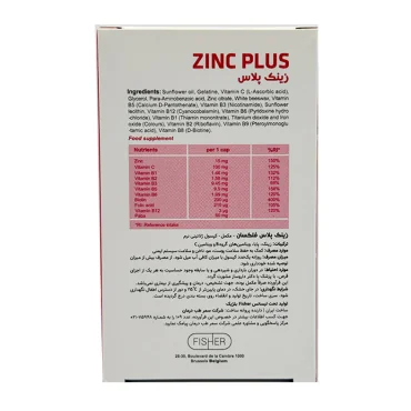 کپسول زینک پلاس و پابا فیشر فلکسان بسته 60 عددی