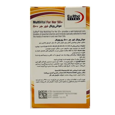 کپسول ژلاتینی مولتی ویتال فور هر 50+ یوروویتال