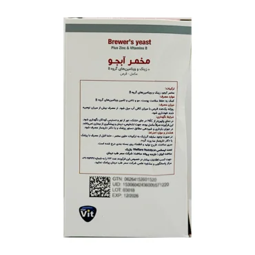 مخمر آبجو پلاس زینک و ویتامین گروه ب استار ویت 60 عددی