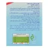 پودر کلاژن کلاژینو 5 گرم ( 30 ساشه )